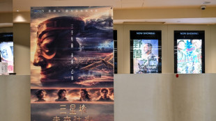 Le premier long m&eacute;trage g&eacute;n&eacute;r&eacute; par IA en Chine sort en salles