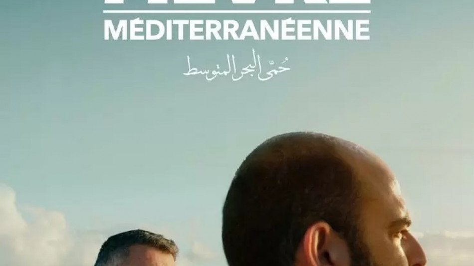 Ciclo Trittico Primavera, a Bari la regista palestinese Maha Haj